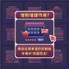 買粉絲